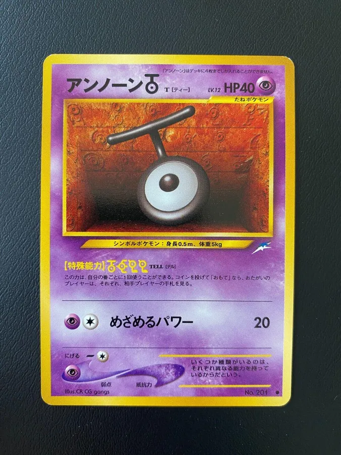 Japanese Darkness, and to Light Unown T Pokémon card